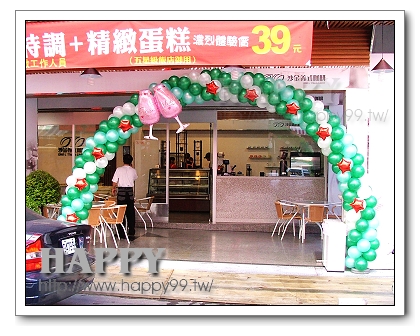 8M氣球拱門-十星乾杯