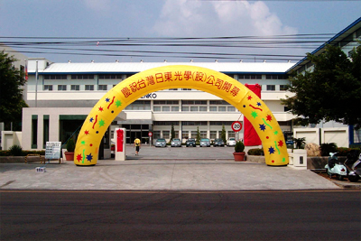 10M圓弧型