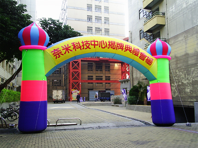 8M城堡型
