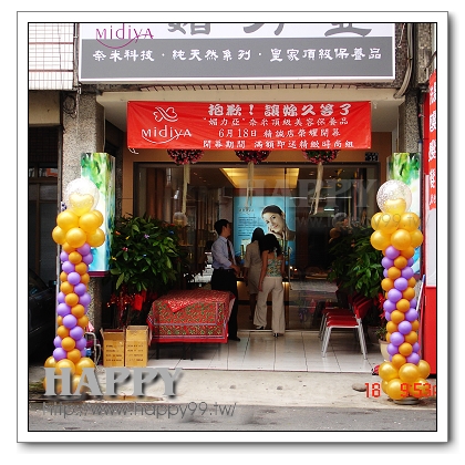 包心氣球柱