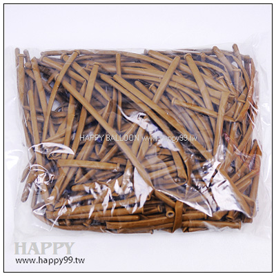 260長條球(棕)1包