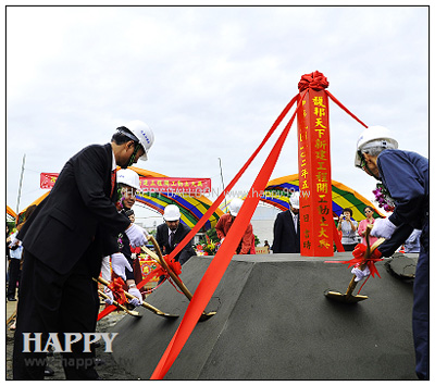 開工動土 三
